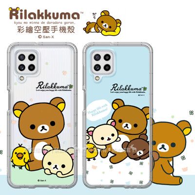 【拉拉熊 Rilakkuma】三星 Samsung Galaxy M32 彩繪空壓手機殼