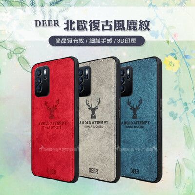 【DEER】OPPO Reno6 Z 5G 北歐復古風 鹿紋手機殼 保護殼 有吊飾孔