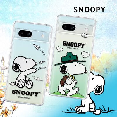 【SNOOPY 史努比】正版授權 Google Pixel 7a 漸層彩繪空壓手機殼