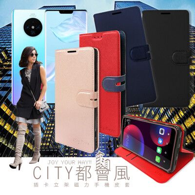 【CITY都會風】華為 HUAWEI Mate 30 Pro 插卡立架磁力手機皮套 有吊飾孔