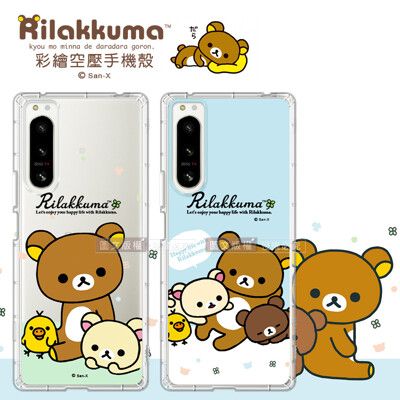 【拉拉熊 Rilakkuma】授權 SONY Xperia 5 IV 彩繪空壓手機殼