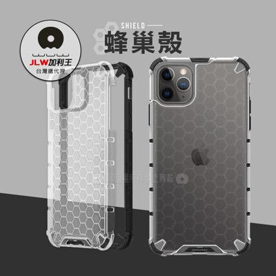 【加利王WUW】iPhone 11 Pro 5.8 吋 蜂巢紋磨砂抗震保護殼 手機殼