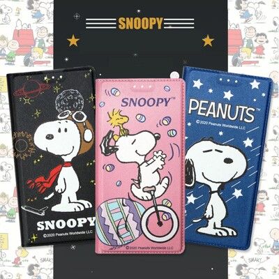 【Snoopy 史努比】三星 Samsung Galaxy S23 Ultra金沙灘彩繪磁力手機皮套