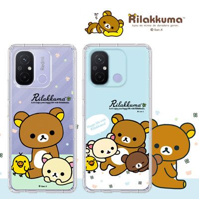 【拉拉熊 Rilakkuma】授權 紅米Redmi 12C 彩繪空壓手機殼