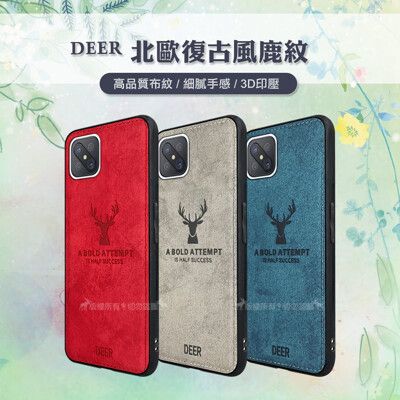 【DEER】OPPO Reno4 Z 5G 北歐復古風 鹿紋手機殼 保護殼 有吊飾孔