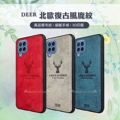 【DEER】三星 Samsung Galaxy M32 北歐復古風 鹿紋手機殼 保護殼 有吊飾孔