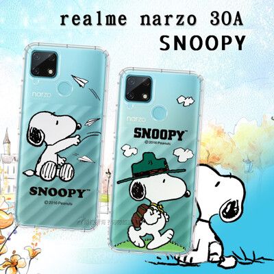 【SNOOPY 史努比】正版授權 realme narzo 30A 漸層彩繪空壓手機殼