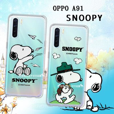 【SNOOPY 史努比】正版授權 OPPO A91 漸層彩繪空壓手機殼