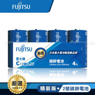 【FUJITSU】日本富士通 藍版能量2號C碳鋅電池(精裝版4入裝) R14(4A)