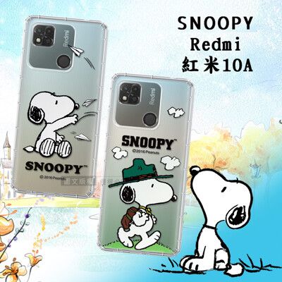 【SNOOPY 史努比】正版授權 紅米Redmi 10A 漸層彩繪空壓手機殼