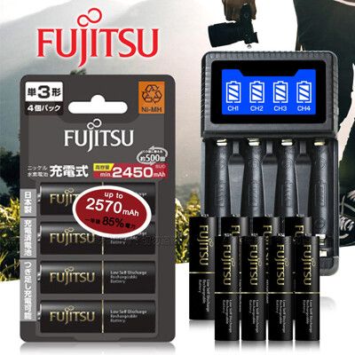 【日本Fujitsu】低自放電充電電池組(3號2450mAh4號900mAh+四槽USB充+電池盒)