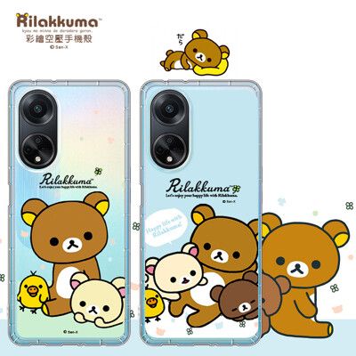 【拉拉熊 Rilakkuma】SAN-X授權 拉拉熊 OPPO A98 5G 彩繪空壓手機殼