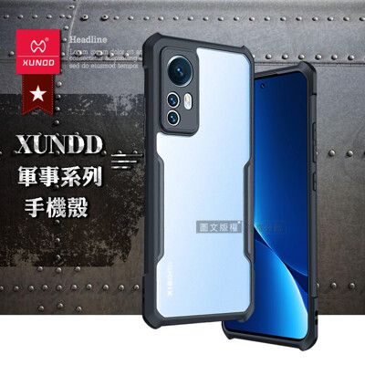 【XUNDD 訊迪】軍事防摔 小米 Xiaomi 12 Pro 5G 鏡頭全包覆 清透保護手機殼-黑