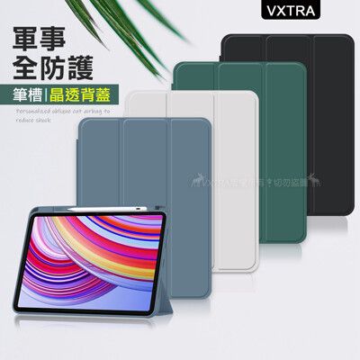 【VXTRA】軍事全防護 紅米Redmi Pad Pro 12.1吋 晶透背蓋 超纖皮紋皮套 含筆槽