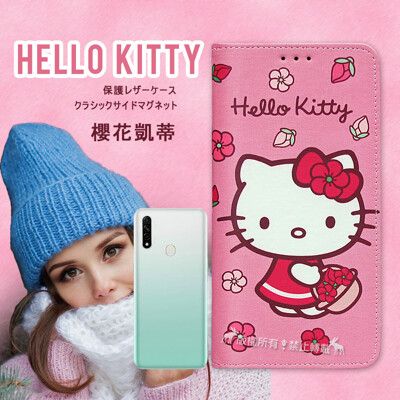 【三麗鷗正版】Hello Kitty OPPO A31 2020 櫻花吊繩款彩繪側掀皮套