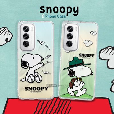 【SNOOPY 史努比】正版授權 OPPO Reno12 漸層彩繪空壓手機殼