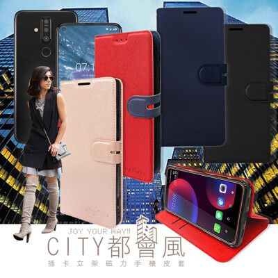 【CITY都會風】Nokia X71 插卡立架磁力手機皮套 有吊飾孔 側翻式皮套