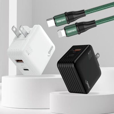 【HANG】第三代氮化鎵GaN 30W雙孔快充頭+100W iPhone PD超飛快充傳輸充電線組合