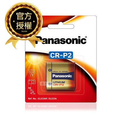 【Panasonic 國際牌】CR-P2 一次性電池 6V相機用鋰電池(公司貨) CR-P2/1B