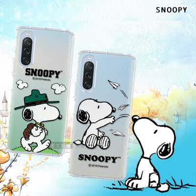 【SNOOPY 史努比】正版授權 SONY Xperia 10 V 漸層彩繪空壓手機殼