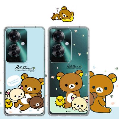 【拉拉熊 Rilakkuma】授權 OPPO Reno11 F 彩繪空壓手機殼