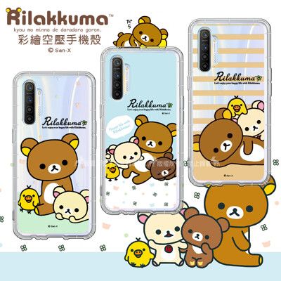 【拉拉熊 Rilakkuma】realme XT 彩繪空壓手機殼 有吊飾孔