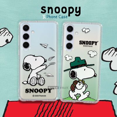 【SNOOPY 史努比】正版授權 三星 Galaxy S25+ 漸層彩繪空壓手機殼