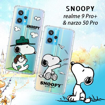 【SNOOPY 史努比】realme 9 Pro+/narzo 50 Pro 漸層彩繪空壓手機殼