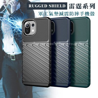 【RUGGED SHIELD】雷霆系列 小米11 Lite 5G NE/11 Lite軍工氣墊手機殼