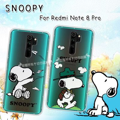 【SNOOPY 史努比】正版授權 紅米Redmi Note 8 Pro 漸層彩繪空壓手機殼