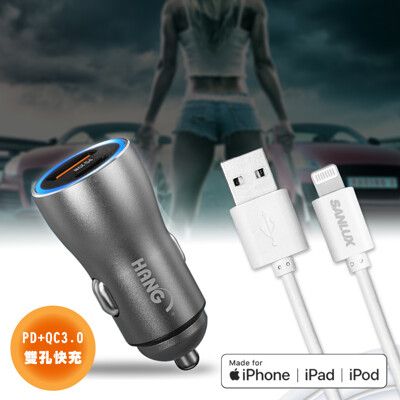 【台灣三洋】MFi原廠認證線 Lightning USB 傳輸充電線(2M)+雙孔車充頭