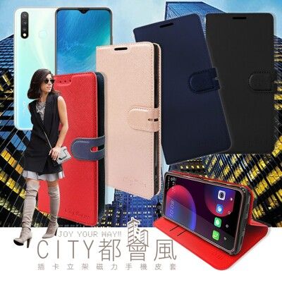 【CITY都會風】vivo Y19 插卡立架磁力手機皮套 有吊飾孔 側翻式皮套