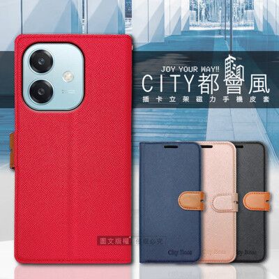 【CITY都會風】OPPO A3x 插卡立架磁力手機皮套 有吊飾孔