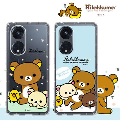 【拉拉熊 Rilakkuma】OPPO Reno8 T 5G 彩繪空壓手機殼