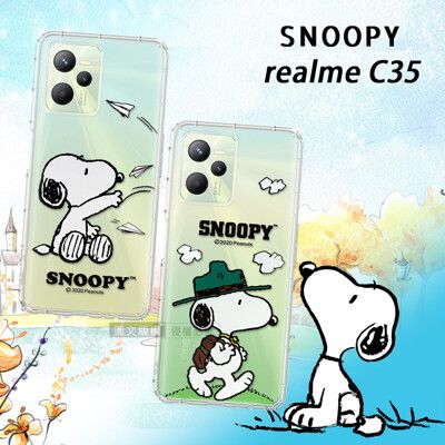 【SNOOPY 史努比】正版授權 realme C35 漸層彩繪空壓手機殼
