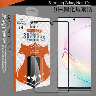 【VXTRA】全膠貼合 三星 Galaxy Note10+ 3D滿版疏水疏油9H鋼化頂級玻璃膜(黑)
