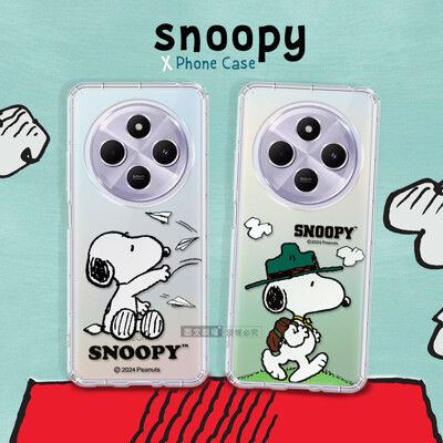 【SNOOPY 史努比】正版授權 紅米Redmi 14C 漸層彩繪空壓手機殼