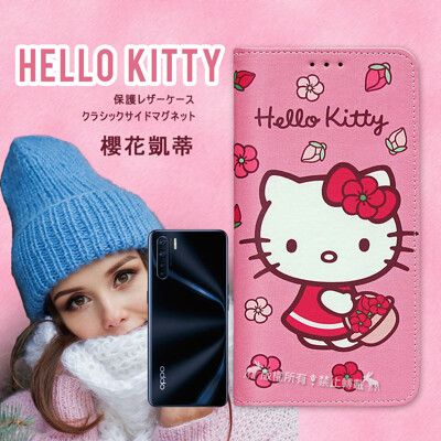 【三麗鷗正版】Hello Kitty OPPO A91 櫻花吊繩款彩繪側掀皮套