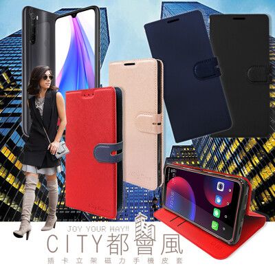 【CITY都會風】紅米Redmi Note 8T 插卡立架磁力手機皮套 有吊飾孔