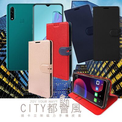 【CITY都會風】OPPO A31 2020 插卡立架磁力手機皮套 有吊飾孔