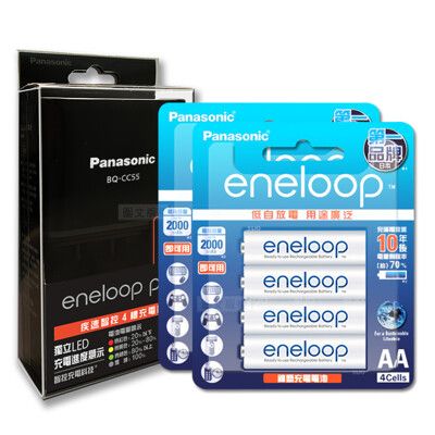 【Panasonic】疾速智控4槽電池充電器＋新款彩版 國際eneloop 低自放充電電池(8顆入)