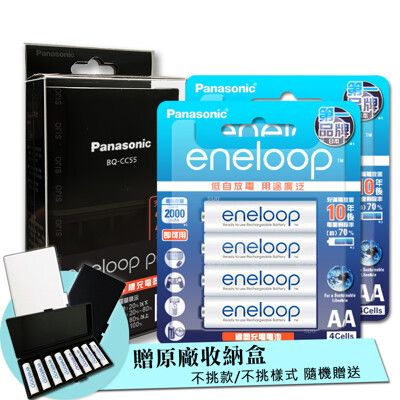 【Panasonic】疾速智控4槽電池充電器＋新款彩版 國際eneloop 低自放充電電池(8顆入)