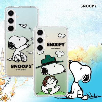 【SNOOPY 史努比】三星 Samsung Galaxy S24+ 漸層彩繪空壓手機殼