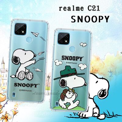 【SNOOPY 史努比】正版授權 realme C21 漸層彩繪空壓手機殼