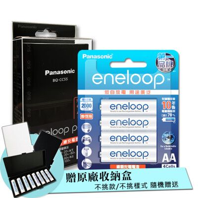 【Panasonic】疾速智控4槽電池充電器＋新款彩版 國際eneloop 低自放充電電池(4顆入)