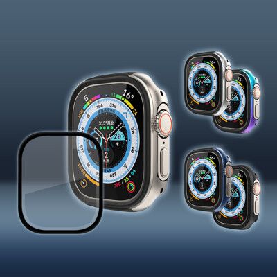 【軍盾防撞】抗衝擊Apple Watch Ultra(49mm)鋁合金保護殼+3D抗衝擊保護貼