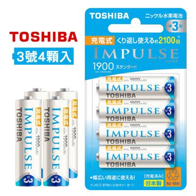 【TOSHIBA 東芝】新版日本製 IMPULSE 1900mAh低自放3號充電電池TNH-3ME