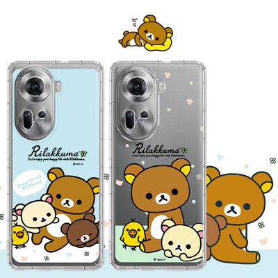 【拉拉熊 Rilakkuma】授權 OPPO Reno11 彩繪空壓手機殼