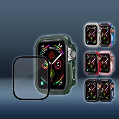 【軍盾防撞】抗衝擊Apple Watch SE/6/5/4(40mm)鋁合金保護殼+3D抗衝擊保護貼