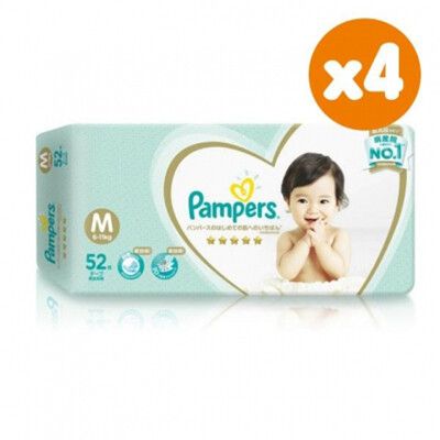 Pampers幫寶適 一級幫棉柔紙尿褲 M 52片*4包入(箱購)